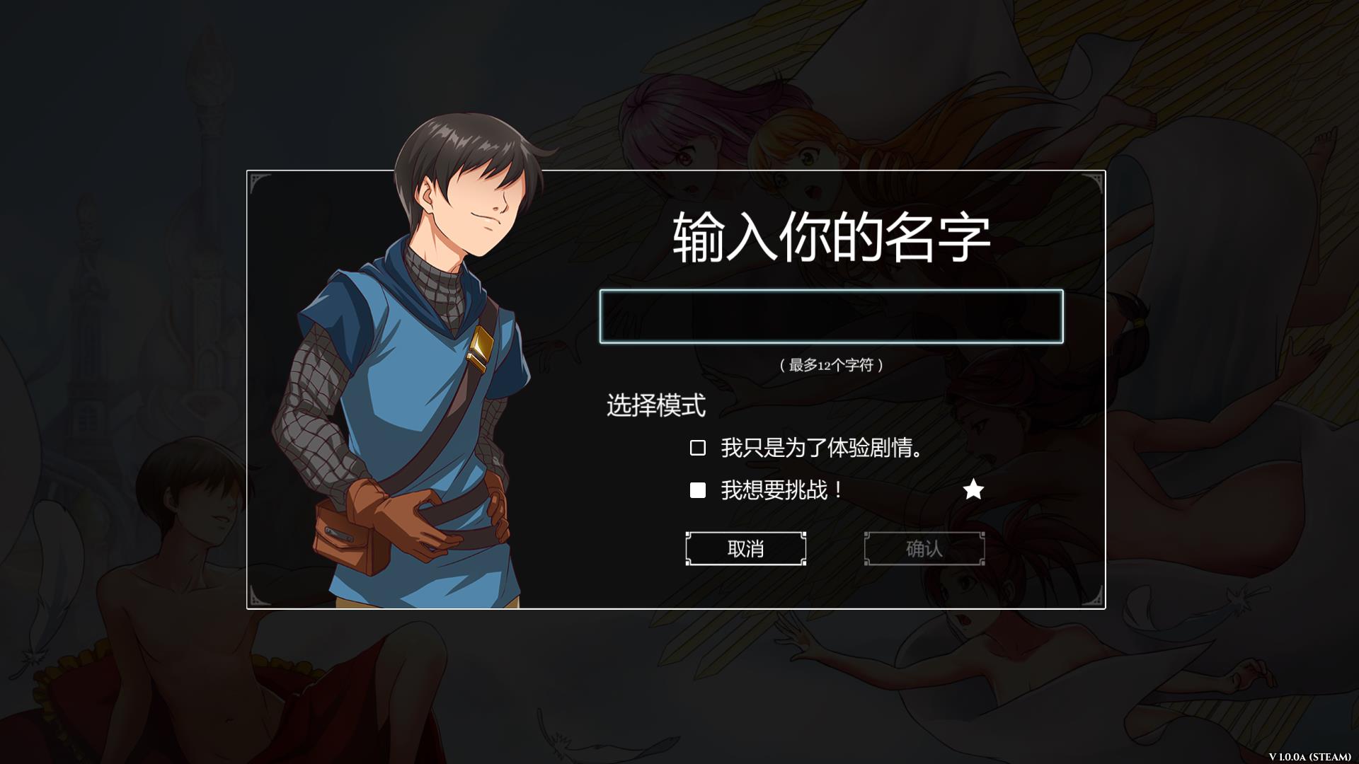 图片[2]-奴隶求爱记 官方简体中文版 宅男游戏整合社保补丁 超级好玩-破次元
