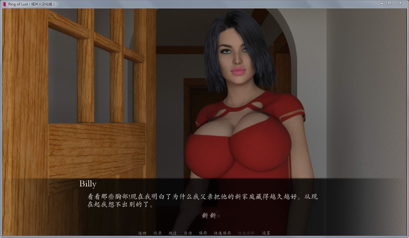 图片[2]-欲望之戒(Ring of Lust) V1.4a 精翻汉化版 PC+安卓&动态CG-破次元