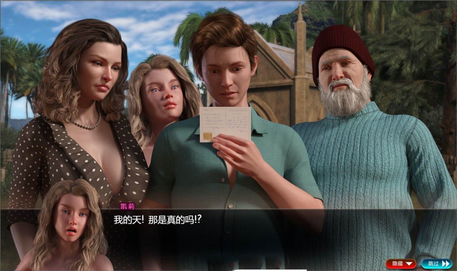 图片[6]-纳迪亚之宝(Treasure of Nadia) V09121 精修汉化版 欧美RPG&全动态CG★神级画面-破次元