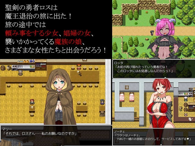 图片[2]-剑勇者的英雄传 V1.03 中文汉化版 PC+安卓+全CG-破次元
