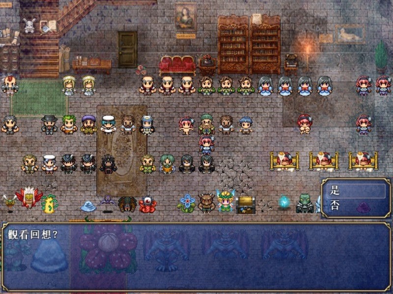 图片[3]-【RPG/汉化】 露奈的药店 Ver1.76 精修汉化版+全CG存档+全动画汉化版 RPG神作-破次元