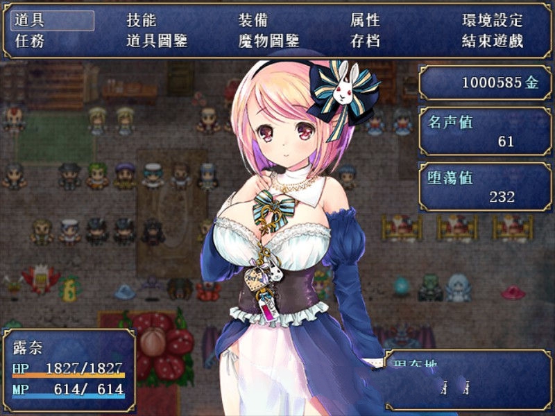 图片[4]-【RPG/汉化】 露奈的药店 Ver1.76 精修汉化版+全CG存档+全动画汉化版 RPG神作-破次元