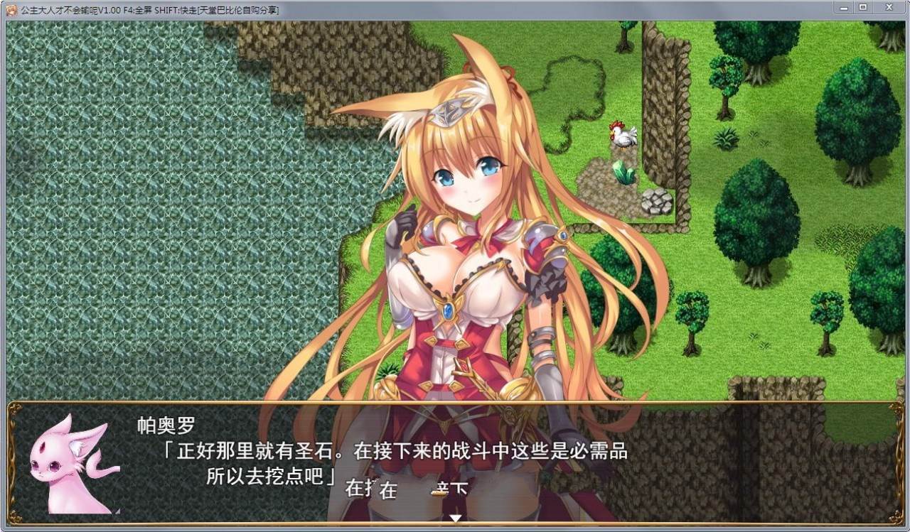 图片[2]-公主大人才不会认输呢：银乱国家冒险传 官方中文版 存档+CG-破次元