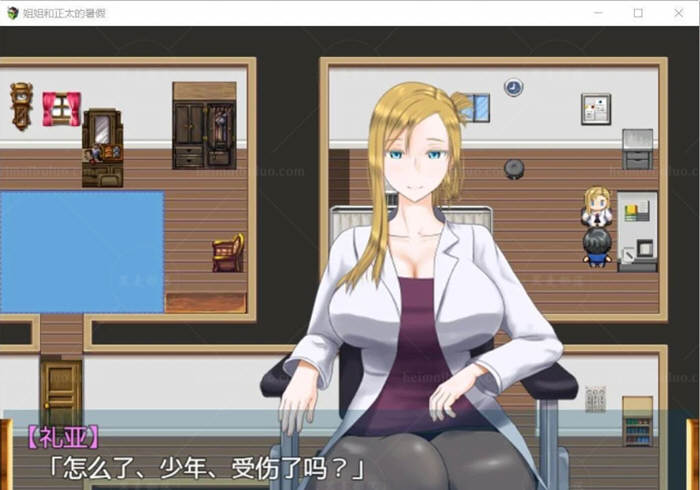 图片[3]-【精翻/RPG/动态/PC/安卓】姐姐和正太的暑假！完整汉化版★小马拉大车  [PC/安卓]-破次元