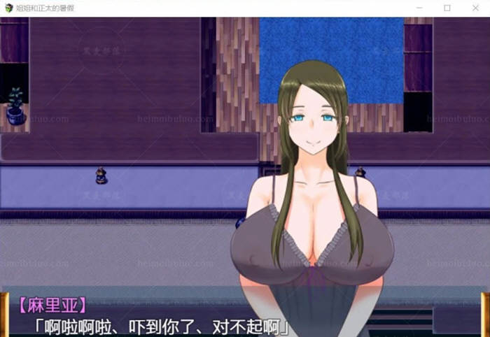 图片[4]-【精翻/RPG/动态/PC/安卓】姐姐和正太的暑假！完整汉化版★小马拉大车  [PC/安卓]-破次元