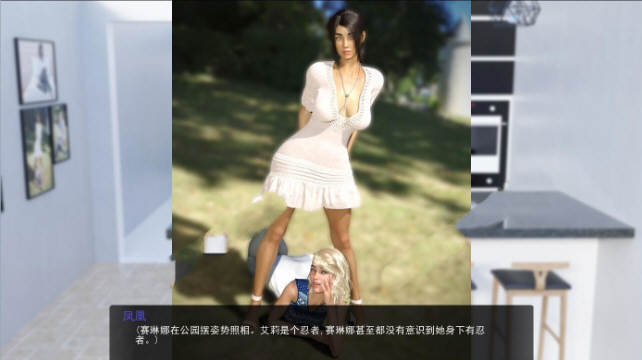 图片[3]-属于你的时空 Ver0.11.1 精翻汉化版 PC+安卓+全CG 1.3G-破次元