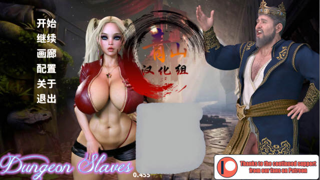 地牢奴隶 Ver0.455 精翻汉化版 PC+安卓 1.6G 欧美SLG游戏-破次元