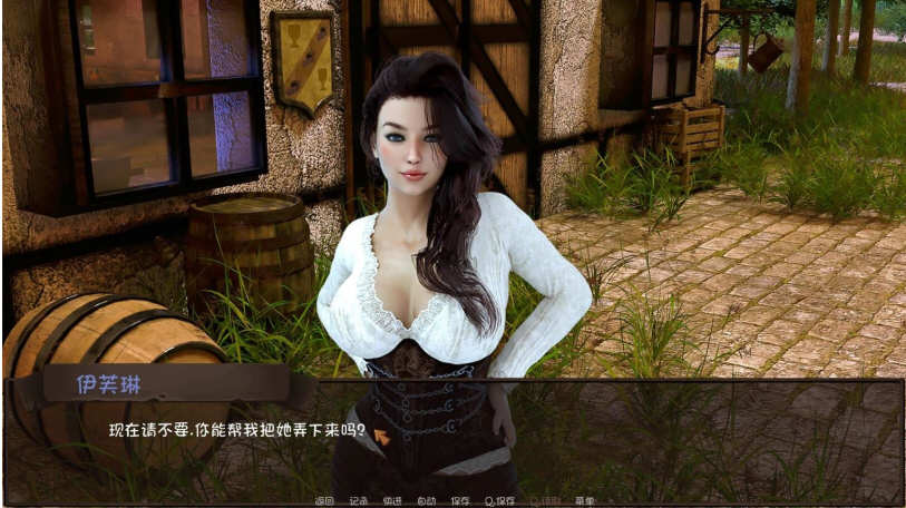 图片[3]-恋爱季节（Love Season）V0.41 精翻汉化版 PC+安卓-破次元