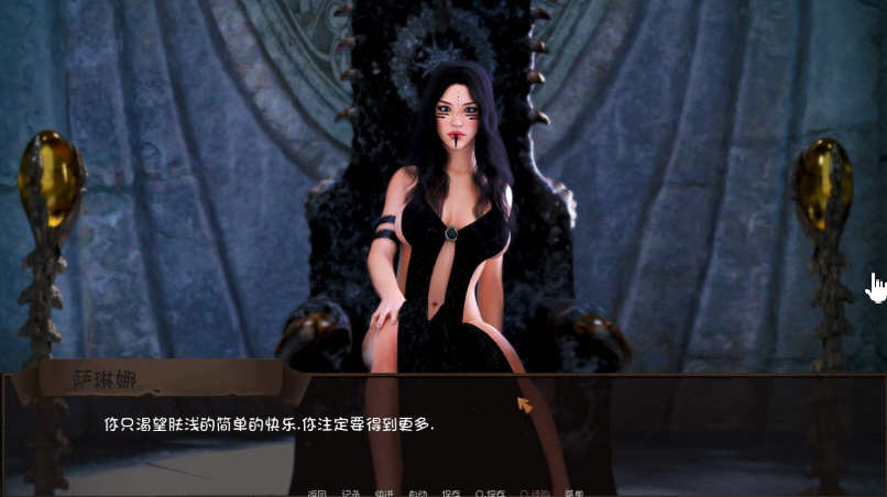 图片[6]-恋爱季节（Love Season）V0.41 精翻汉化版 PC+安卓-破次元