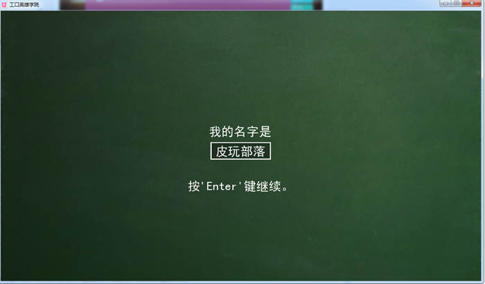 图片[2]-超级英雄学院 V0.40 精翻高压汉化版 PC+安卓+全CG 3G-破次元