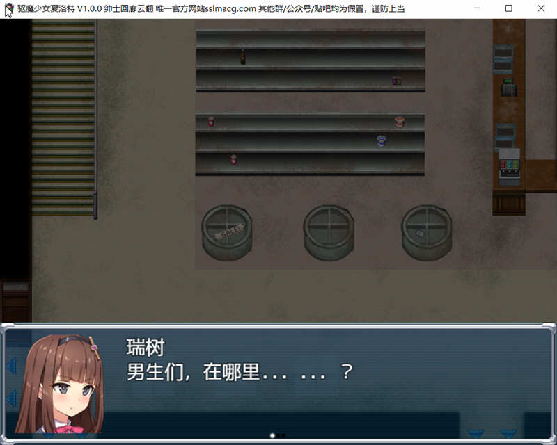 图片[3]-驱魔少女夏洛特 V1.00 云汉化版 PC+安卓 日式RPG游戏-破次元