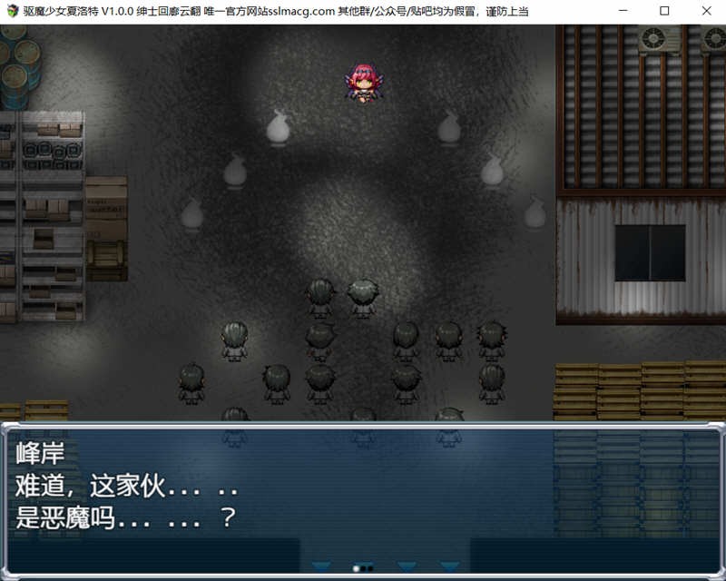 图片[4]-驱魔少女夏洛特 V1.00 云汉化版 PC+安卓 日式RPG游戏-破次元