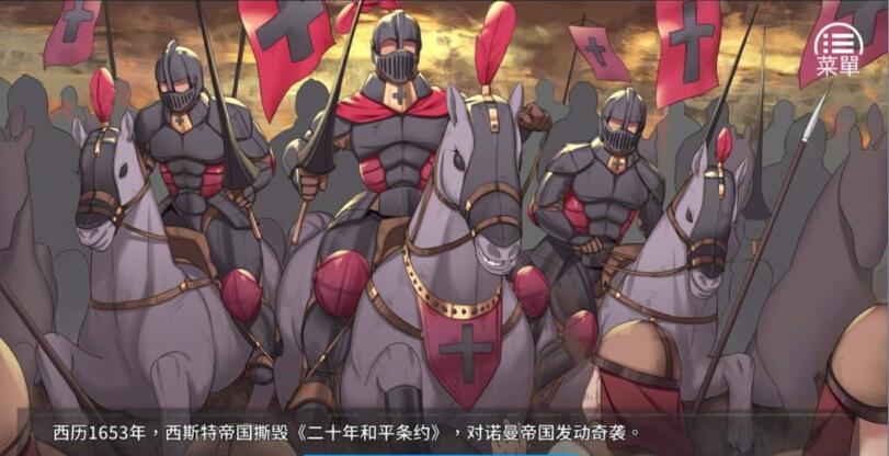 图片[2]-女王的荣耀：真 中文步兵完结版 PC+安卓 经营养成游戏 2G-破次元