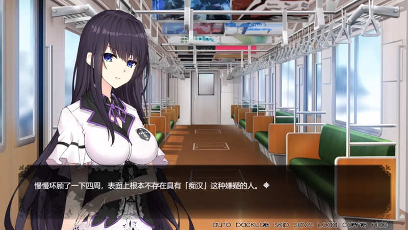 图片[2]-姫恋：縛羽的碎片 官方中文完整版 国产ADV游戏-破次元