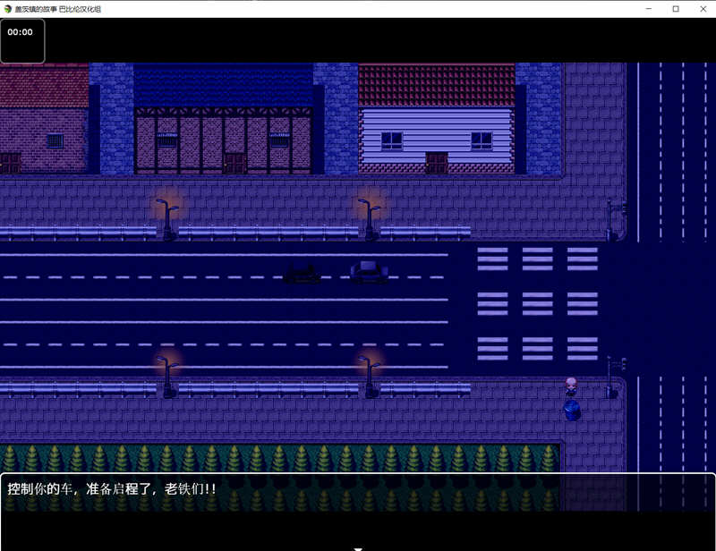 图片[2]-盖茨镇的故事 精翻汉化完结版 PC+安卓+DLC+攻略 RPG游戏-破次元