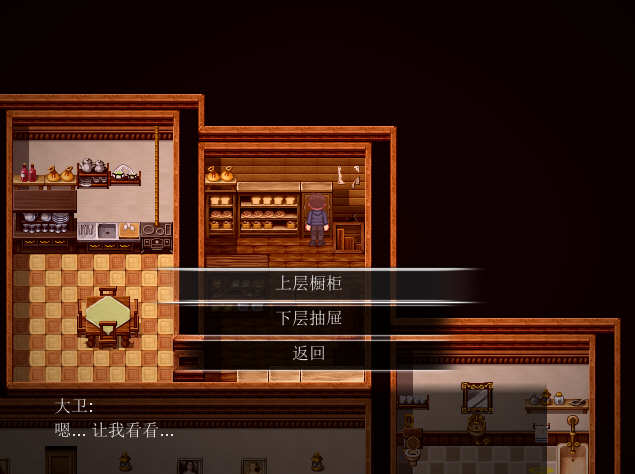 图片[4]-骨头的故事：庄园 V1.6.1 精翻汉化版+攻略存档 RPG游戏-破次元