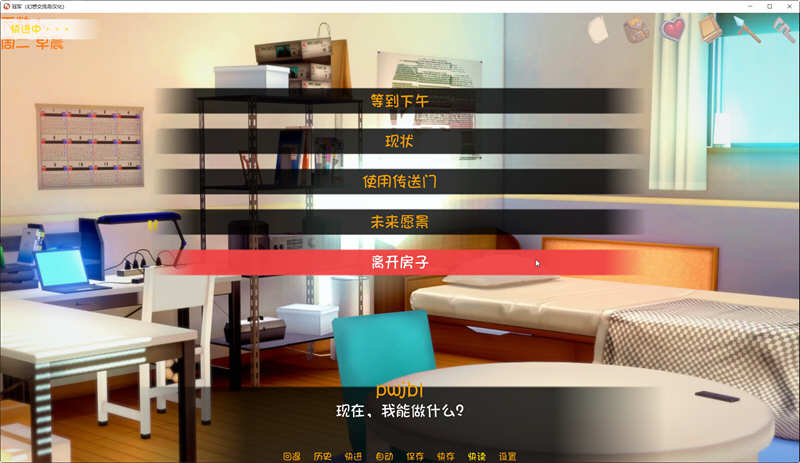 图片[5]-冠军的继承者 V1.3 精翻汉化版 PC+安卓+全CG-破次元