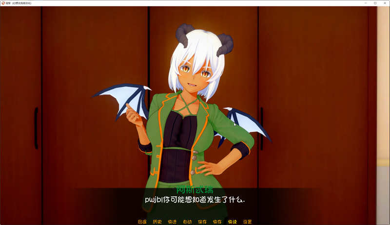 图片[4]-冠军的继承者 V1.3 精翻汉化版 PC+安卓+全CG-破次元