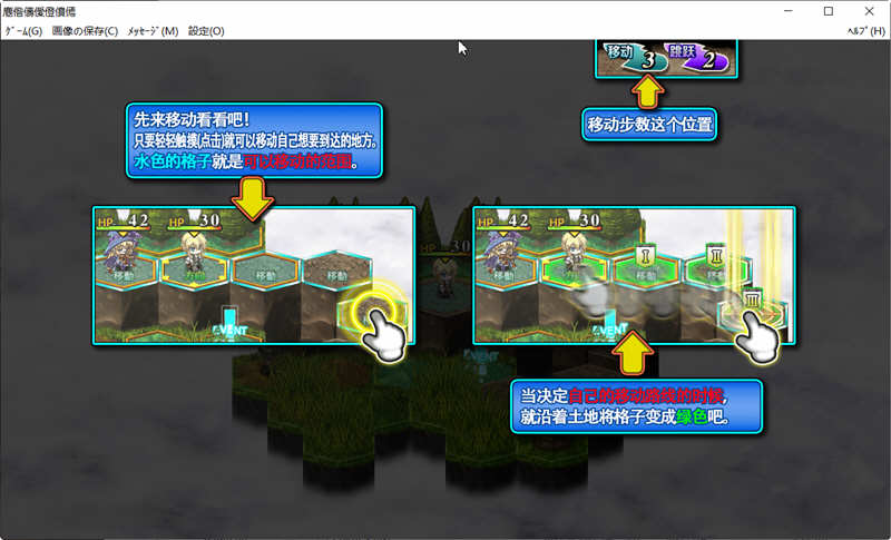 图片[5]-神之狂想曲 完美汉化版+全CG存档 Eushully神作之一&SRPG游戏 6G-破次元
