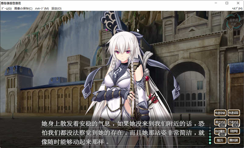 图片[4]-神之狂想曲 完美汉化版+全CG存档 Eushully神作之一&SRPG游戏 6G-破次元
