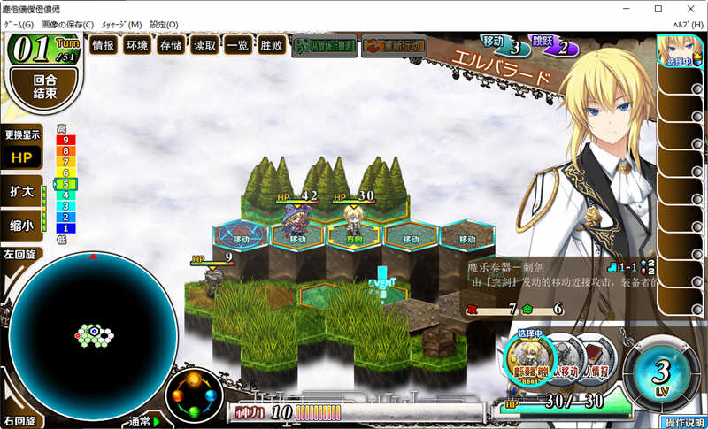 图片[6]-神之狂想曲 完美汉化版+全CG存档 Eushully神作之一&SRPG游戏 6G-破次元