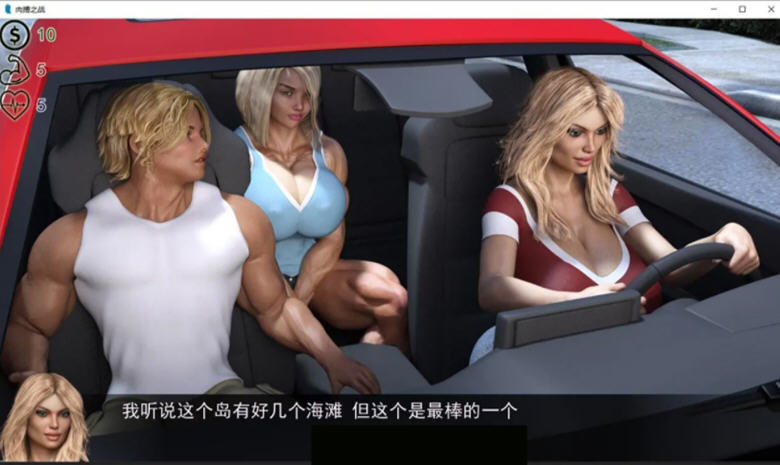 图片[2]-肉搏之战 精翻汉化完结版 PC+安卓 奇葩SLG游戏 2.1G-破次元