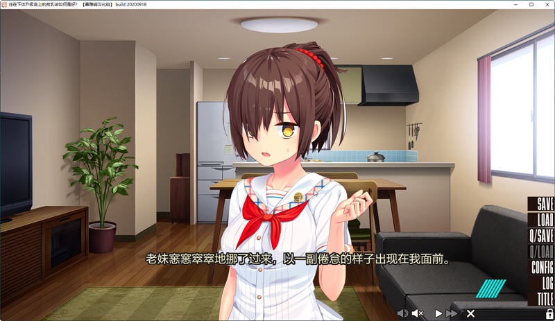 图片[3]-飞机场住在吉尔升级岛上该如何是好？Ver1.02 精翻汉化版+全CG ADV游戏-破次元
