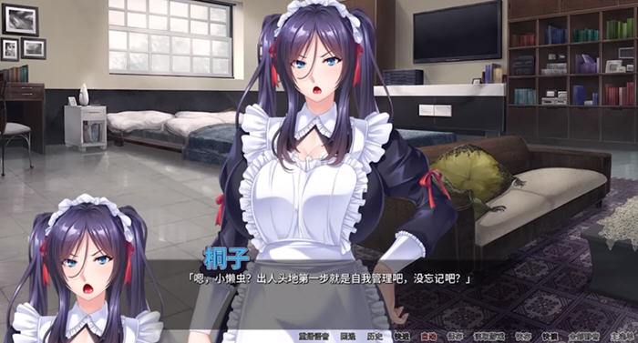 图片[2]-女仆养成日志 汉化版 PC+安卓+全CG存档 AVG游戏 1.6G-破次元