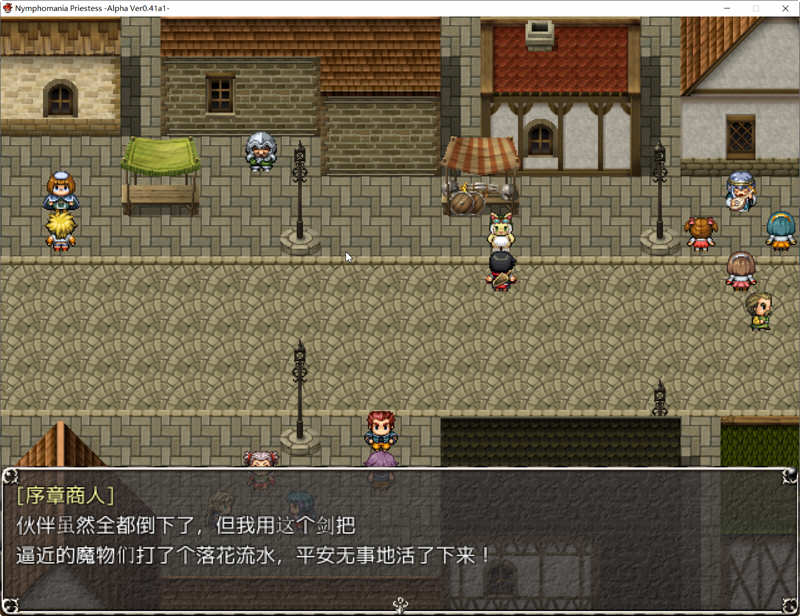 图片[2]-疯狂女祭司 Ver0.41R14 汉化繁体中文版+存档 RPG游戏&NTR神作 700M-破次元