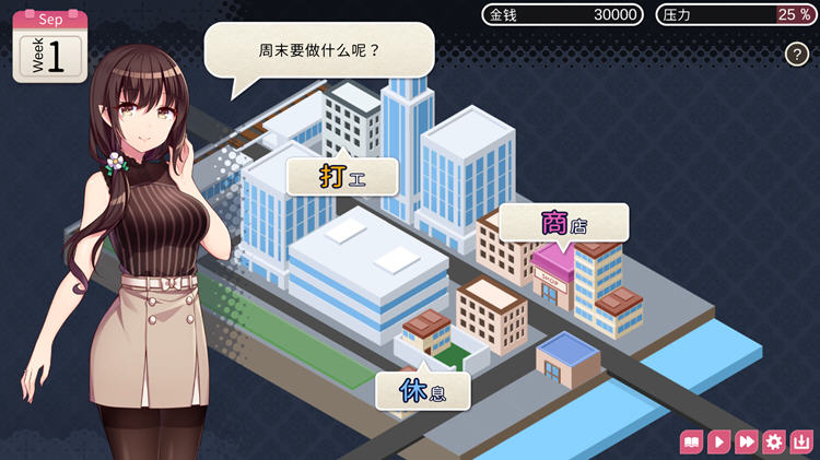 图片[4]-魅魔新妻：甜蜜新婚生活 Ver1.09 官方中文版 PC+安卓 ADV游戏 400M-破次元