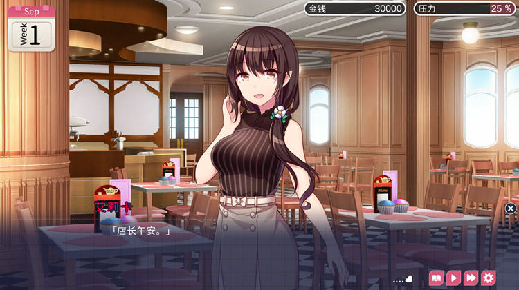图片[5]-魅魔新妻：甜蜜新婚生活 Ver1.09 官方中文版 PC+安卓 ADV游戏 400M-破次元