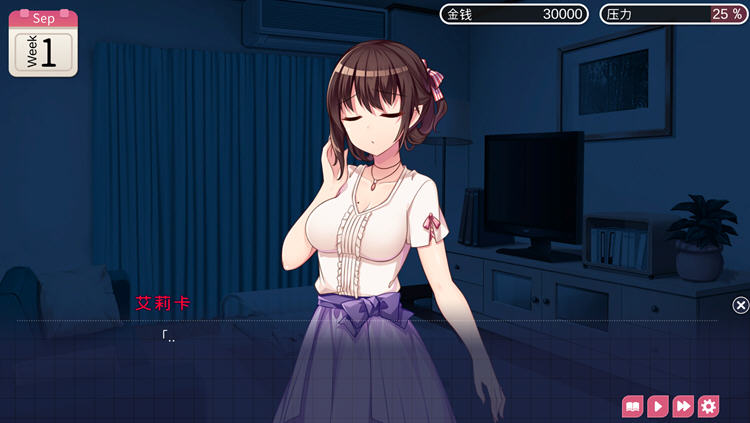 图片[2]-魅魔新妻：甜蜜新婚生活 Ver1.09 官方中文版 PC+安卓 ADV游戏 400M-破次元