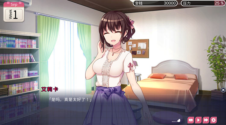 图片[3]-魅魔新妻：甜蜜新婚生活 Ver1.09 官方中文版 PC+安卓 ADV游戏 400M-破次元