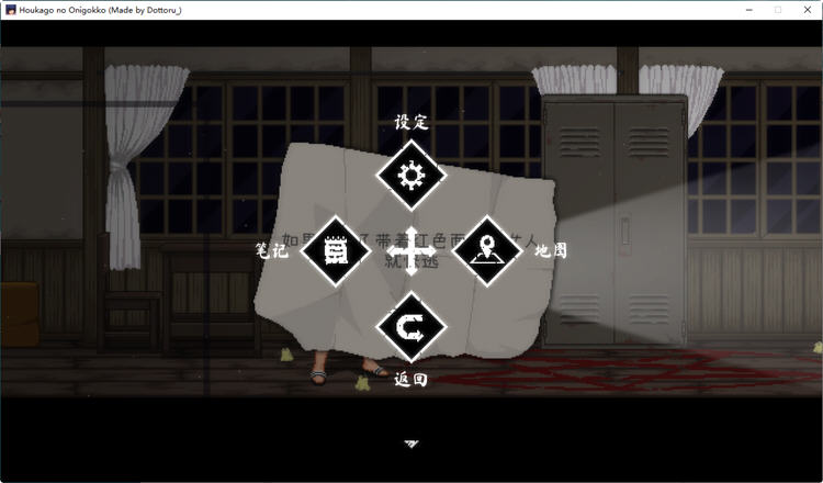 图片[4]-【互动SLG/中文/全动态】放课后捉迷藏 Ver1.01官方修复中文版+自带全CG【最终版/40M】-破次元