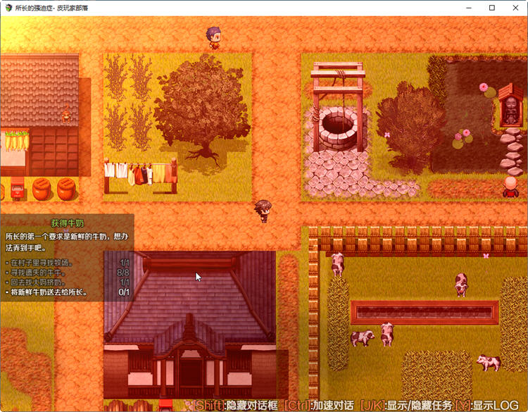 图片[4]-所长的强迫症：樱之章 官方中文版+全回想 RPG游戏&新作 1.3G-破次元