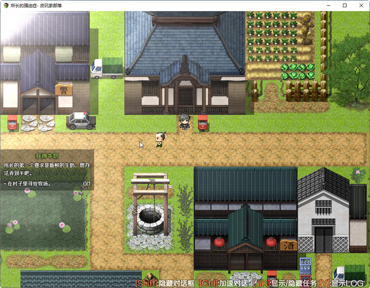 图片[3]-所长的强迫症：樱之章 官方中文版+全回想 RPG游戏&新作 1.3G-破次元