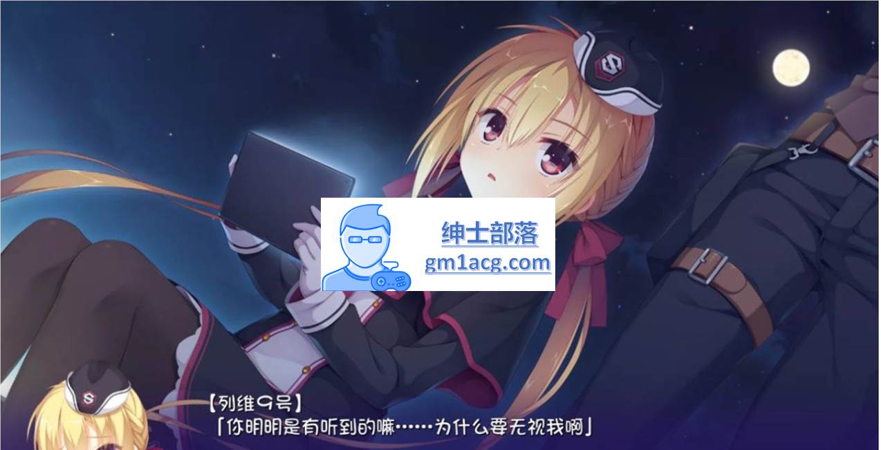 图片[2]-【GAL/汉化】谜语小丑：RiddleJoker 汉化版 【安卓KR/2G】-破次元