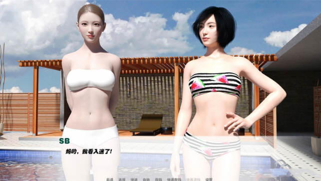 图片[4]-我未来的妻子 第四章 Ver1.29 精翻汉化版 PC+安卓 SLG游戏 1.1G-破次元