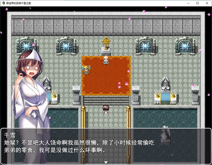 图片[2]-异世界的回响千雪之歌 官方中文版整合DLC 策略RPG游戏 1.5G-破次元