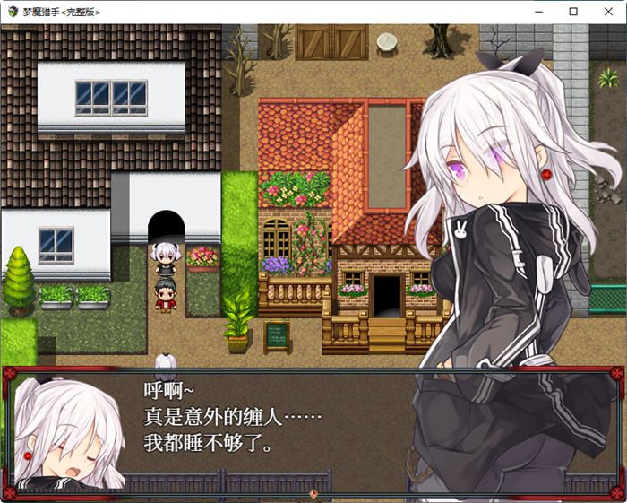 图片[5]-梦魔猎手 Build.9331738 官方中文版 回合制JPRG游戏+DLC 900M-破次元