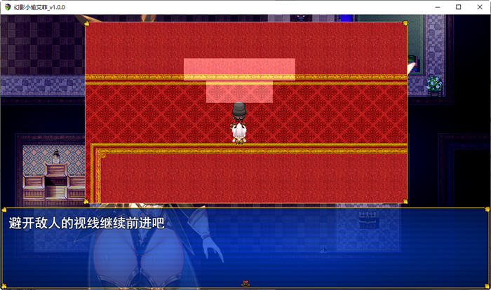 图片[3]-幻影怪盗：艾菲 Ver1.0 云翻汉化版 爆款RPG游戏+全CV 1.9G-破次元