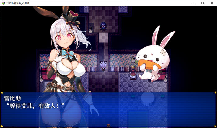 图片[4]-幻影怪盗：艾菲 Ver1.0 云翻汉化版 爆款RPG游戏+全CV 1.9G-破次元