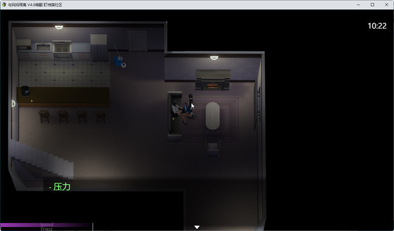 图片[3]-与妈妈一起隔离 Ver0.6 汉化重置版 PC+安卓模拟器 RPG游戏 1.1G-破次元