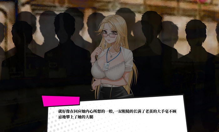 图片[2]-梦境骇客(Dream Hacker) 官方中文版 打字+消除+GALGAME游戏 380M-破次元