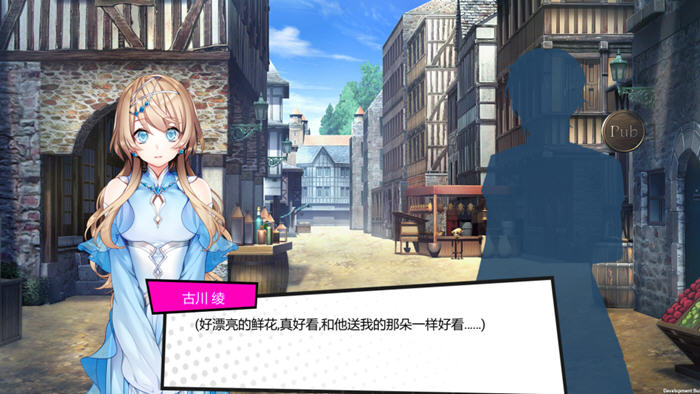 图片[4]-梦境骇客(Dream Hacker) 官方中文版 打字+消除+GALGAME游戏 380M-破次元