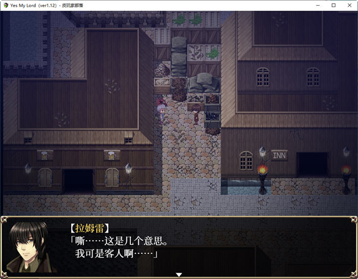 图片[2]-是的，我的殿下 ！Ver1.12 官方中文版 RPG游戏+全回想 800M-破次元