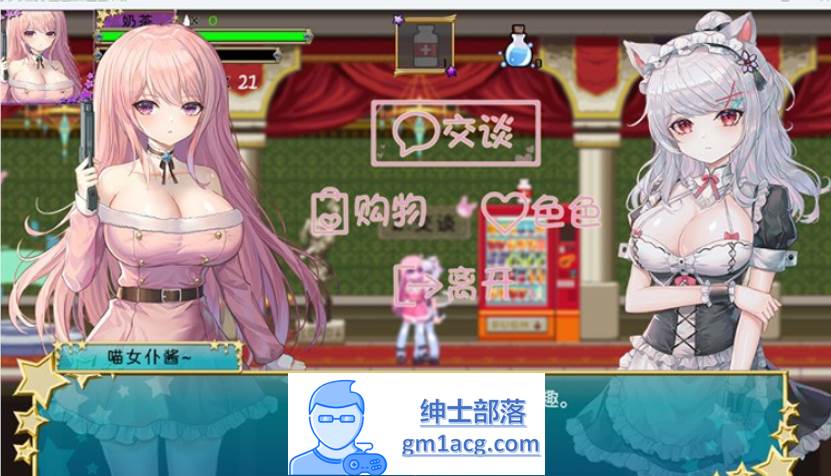 图片[2]-【像素ACT/中文/全动态】少女的求生之路2：血色洋馆 V230626 官方中文版【更新/220M】-破次元