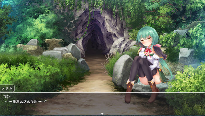 图片[2]-魔法少女梅丽璐 精翻汉化版 PC+安卓+CV 日系互动SLG游戏 1.6G-破次元