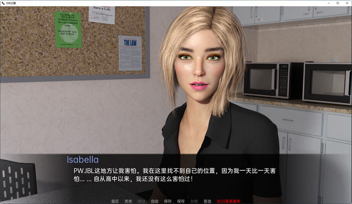 图片[5]-你的身份(Your Place) ver0.1 汉化版 PC+安卓 SLG游戏&新作 2.4G-破次元