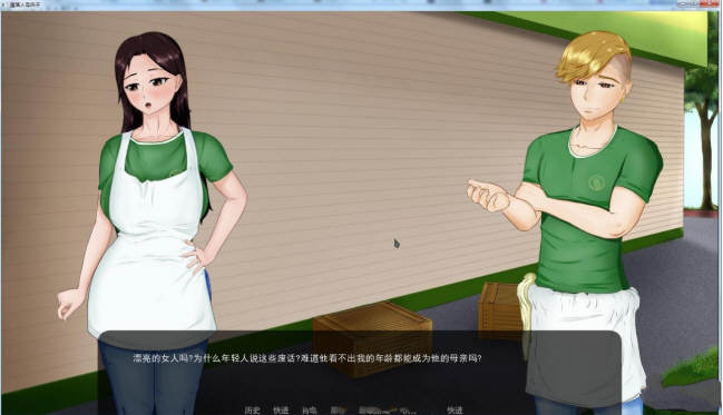 图片[3]-堕落的母亲杏子 精翻汉化完结版   [PC ]-破次元